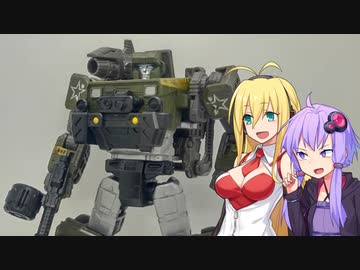 【TF玩具簡易解説】ゆかりさんたちと地球シンパ【WFC：ハウンド】