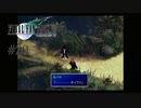 まさかの恋バナ #20【FINAL FANTASY VII】