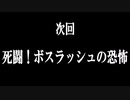 DQ10無料体験版RTA　21時間59分39秒　Part12/18