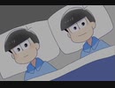 【手描きおそ松さん】長男と末弟でマツオノアニメパロ