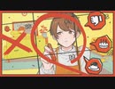 Booo! / 天音司 【歌ってみた】