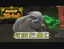 【実況】ここから始まるアカデミー生活【ポケットモンスタースカーレット】その12