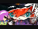 【ペルソナ5 スクランブル/P5S 親子で初見実況プレイ part17】SIRIのパクリが教えはどうなってんだ教えは