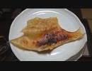 イワナ骨酒とエイヒレ【長火鉢とおっさん287】