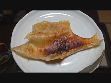 イワナ骨酒とエイヒレ【長火鉢とおっさん287】