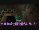 【Minecraft】われら陽気な開拓者！！　#13【名無しの青春】