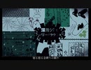 【ボカロ懐メロ祭2022】深海シティアンダーグラウンド cover/とび