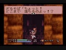 【実況・SFC】BUSHI青龍伝を満喫する方向で【その33】