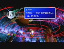 星命学とこの世界の仕組み #21【FINAL FANTASY VII】