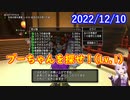 【DQX】No.754 テンの日のイタ映え【結月ゆかり】
