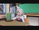 【Ray-mmd】ポーラに野菜ジュースをすすめるザラ姉様