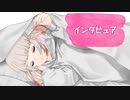 【桜庭思羽】インタビュア/クワガタP【歌ったみた】