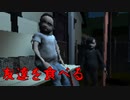 新しい友達ができたよ【マイキー君】フリーホラーゲーム実況