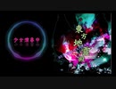 東方原曲～地霊殿～