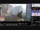 Part10-1/30 バーチャルいいゲーマー VS Fallout4【生配信視聴者投稿】