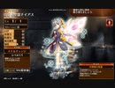アイギスの育成の仕方　第一覚醒～スキル覚醒～コストダウン
