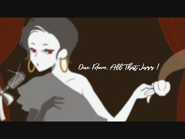 【歌ってみた】ワンルーム・オール・ザット・ジャズ  /  高井サラミ【オリジナルMV】