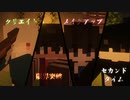 【Minecraftストーリー】この世界と世界 28話【Voiceroid】