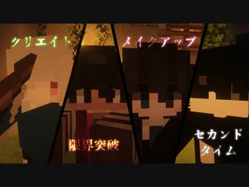 【Minecraftストーリー】この世界と世界 28話【Voiceroid】