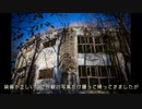 我路 〜沼東小学校跡〜