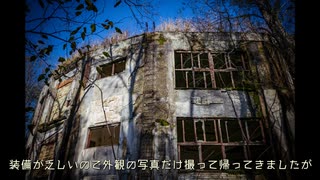 我路 〜沼東小学校跡〜