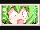 【ずんだもん】ほっぺをぷにぷにされた時の反応【VOICEROID劇場】
