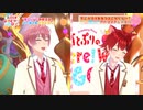 すとぷりのHere!We!GO!! 第2話「＃2 演技力&アドリブ力をプロがガチ審査！メンバーの演技力&アドリブ力チェックにHere!We!GO!!」