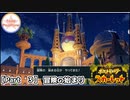 【ポケモンSV】#03 やっと冒険に出れるポケモンスカーレット実況