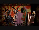 【歌ってみた】千本桜【MOMOPES】