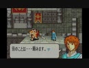 【たっちゃんの実況】ファイアーエムブレム聖魔の光石エフラム編【パート7-2】