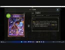 【シャドウバース／アンリミ／女性カード中心】No.1495 ララテイカーネクロ【ランクマッチ／リプレー／１試合、勝ち】