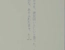 ヨルノカタスミ