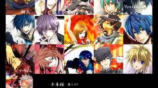 【大熱血合唱】千本桜【16の間奏ブレイカー】