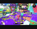 【齢38のスピナー使い】今宵もひたすらXマッチ_Act-009【Splatoon3】