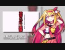 【Mai】冒険でしょでしょ？【Synthesizer Vカバー】+SVP&UST