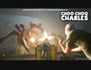 きかんしゃチャールズとデスチェイス【Choo-Choo Charles】#1