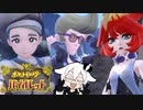 虫ジムとスター団とイケオジの膝小僧   ＃７【ポケモンバイオレット実況】【Vガワ有り/フゥ太郎】