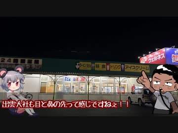 自販機☆コインレストランコウラン