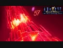 #57 マナ障壁【永遠のアセリア】