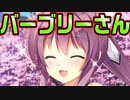 【生徒会戦争】#2　モテたいくせにブランド名も分からない情弱主人公【PRIMAL×HEARTS】