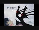 【優ボの男が頑張って歌ってみた】シザーハンズ/松茸梅彦【ボカロ懐メロ祭2022】