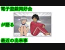 すずめの戸締り二回目を観てきた感想とかデスストの話。