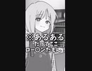 コンビニの店員になりた～い！！