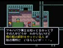 【夏休み】スラップスティック実況プレイ【工作】２３工程目