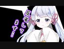 【ソフトウェアトーク劇場】ガンルームトーク一式零号二型【東北ずん子・つくよみちゃん】