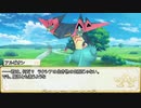 【卓m@s／ゆっくりTRPG】邪眼姫495話／完全統一世界イスカイア４７話【SW2.5】