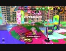 【齢38のスピナー使い】今宵もひたすらXマッチ_Act-011【Splatoon3】