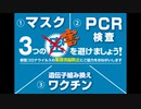 しっかりしろ大人！