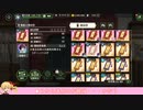 【まおりゅう】刻印符のはなし その２