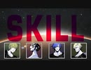 【AMDWND with ミナモ】SKILL 【歌ってみた】